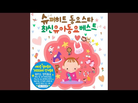 네모의 꿈