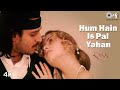 Romantic Song 'Hum Hai Is Pal Yahan' | Udit Narayan | Vivek Oberoi | A R Rahman | Kisna Movie Songs