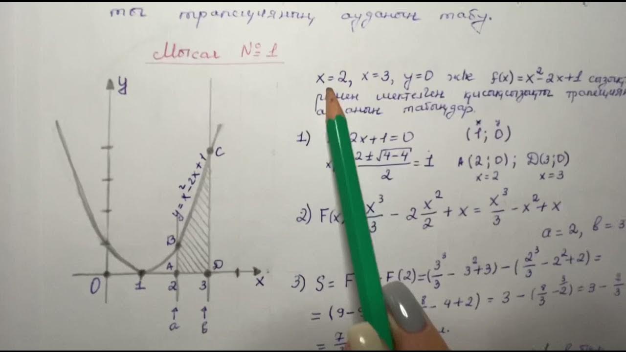 Қызметшілермен топтық порно