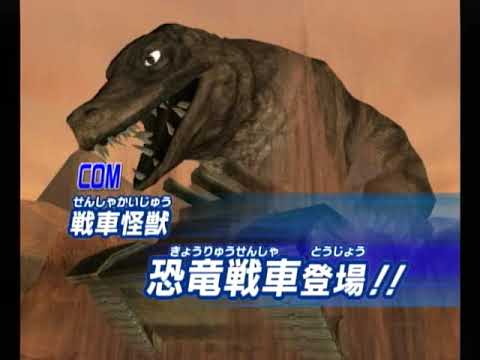 [#49] 大怪獣バトル ウルトラコロシアムDX ウルトラ戦士大集結 [恐竜戦車2連戦]