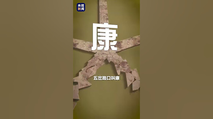 聪明的你，一定知道“路”的各种花样叫法～网友：知识以一种神奇的方式进入脑袋。