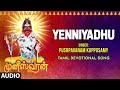 Yenniyadhu  audio song  pushpavanam kuppusamykanmani rajasenthamilmaran   bhakti sagar tamil