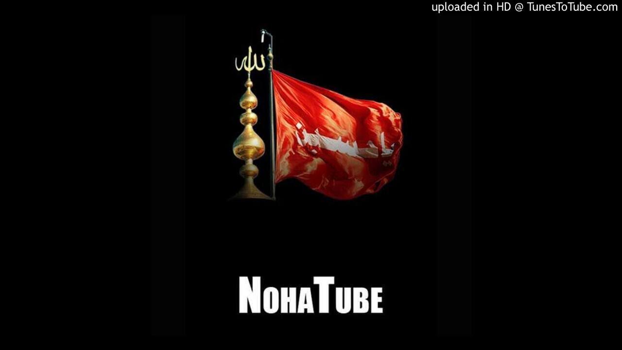 Shah rageAsghar(as) YouTube