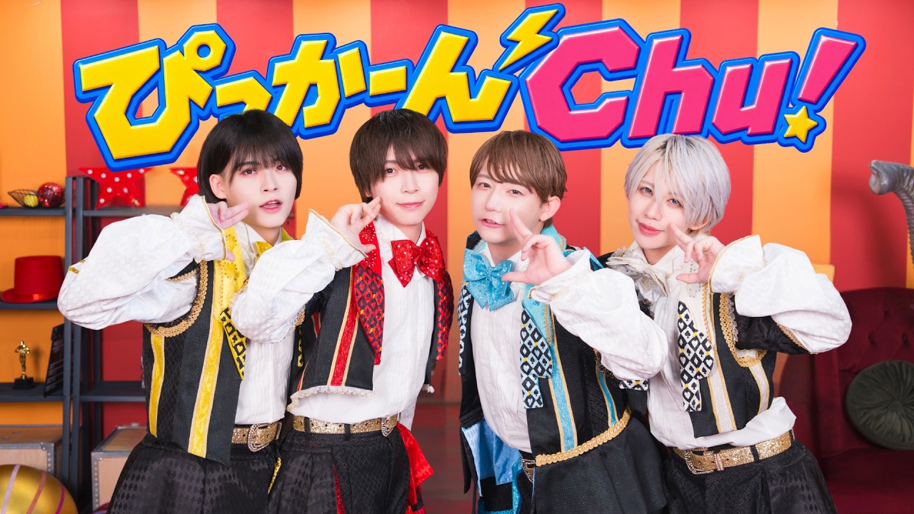 Performance Video】ぴっかーんChu！ / ピカピカチューンズ！ - YouTube