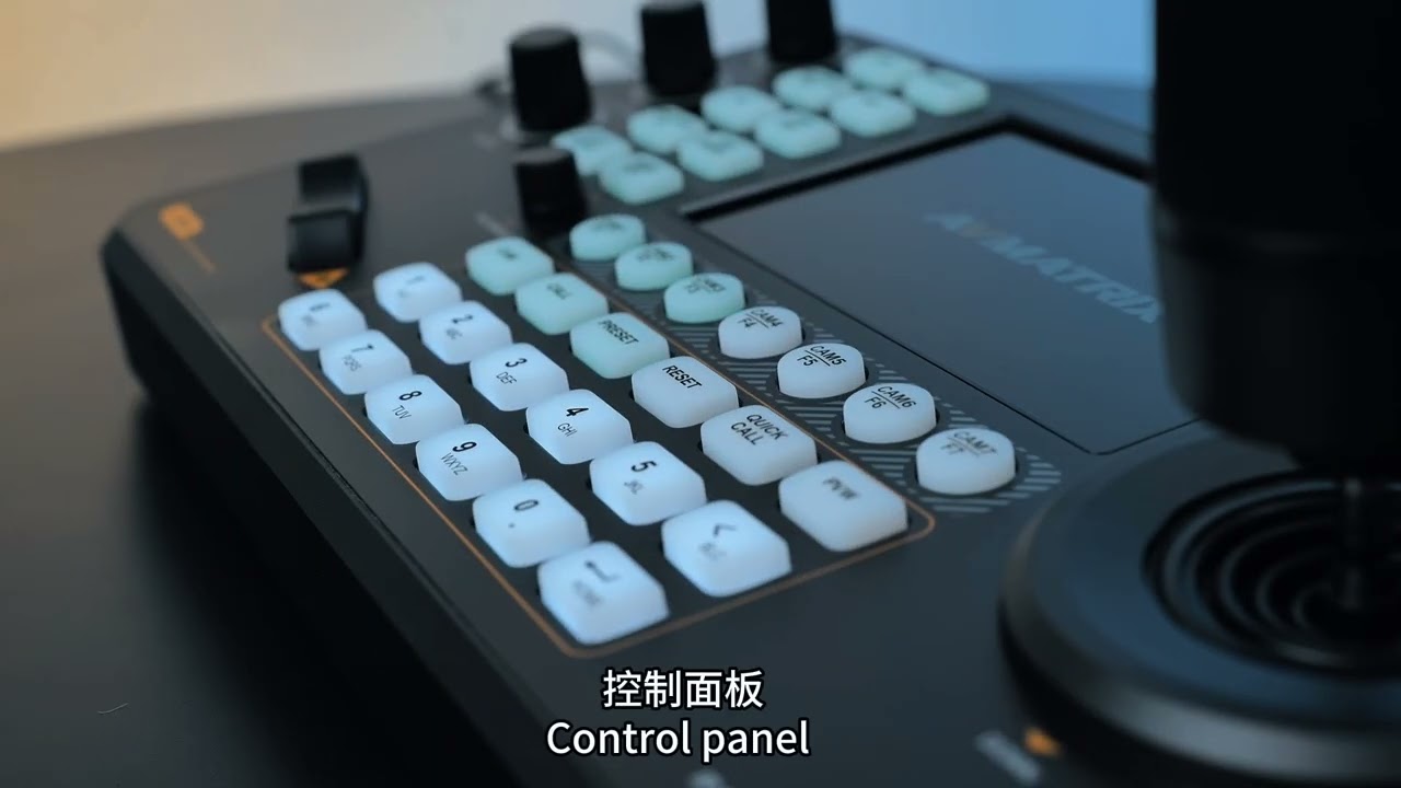 AVMATRIX's new IP PTZ Camera Controller! - YouTube