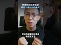 整理你的社群媒體，餵給大腦正向的養分