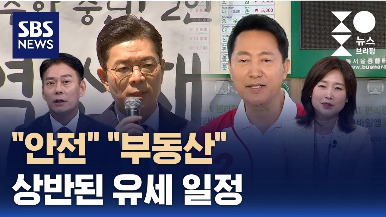 [여담야담] 정원오 
