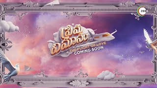 Prema Vimanam Official Teaser A Zee5 Original Film Coming Soon