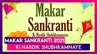 Makar Sankranti 2021 Hindi Greetings, Tilgul Pics, Wishes & Quotes to Celebrate Sankranti Festival