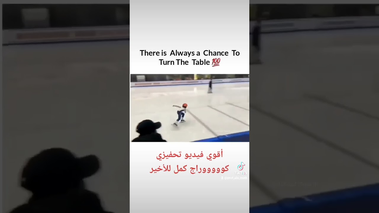 أقوي فيديو تحفيزي كمل للأخير تفهم حوايج بزااااف