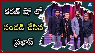 Prabhas and Bahubali Team In koffee With Karan Show | Rajamouli | New Waves