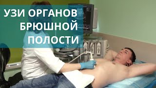 🔍 Как проводят ультразвуковую диагностику органов брюшной полости? Ультразвуковая диагностика. 18+