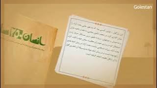 Biography of the life of Imam Muhammad Taqi al-Jawad with English subtitles