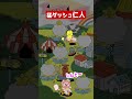 【ユニット企画】さのじん来る?!【M!LK】
