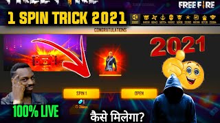 1 Spin Trick In Diamond Royal 2021 No Hack Trick 2021 Free Fire Hack Trick Youtube