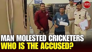 видео: Австралийские игроки в крикет подверглись насилию в Индоре. Кто обвиняемый Акил Хан? картинка: Австралийские игроки в крикет подверглись насилию в Индоре. Кто обвиняемый Акил Хан?