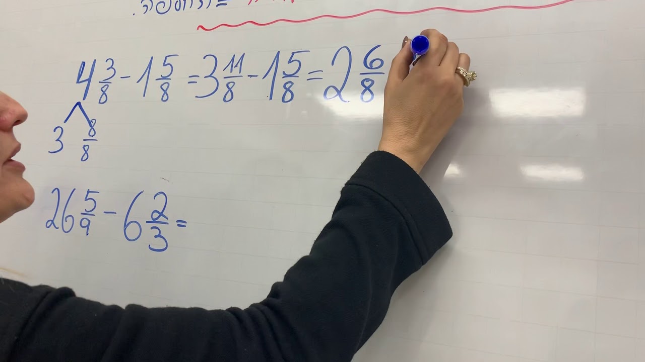 חיסור מס׳ מעורבים עם המרה