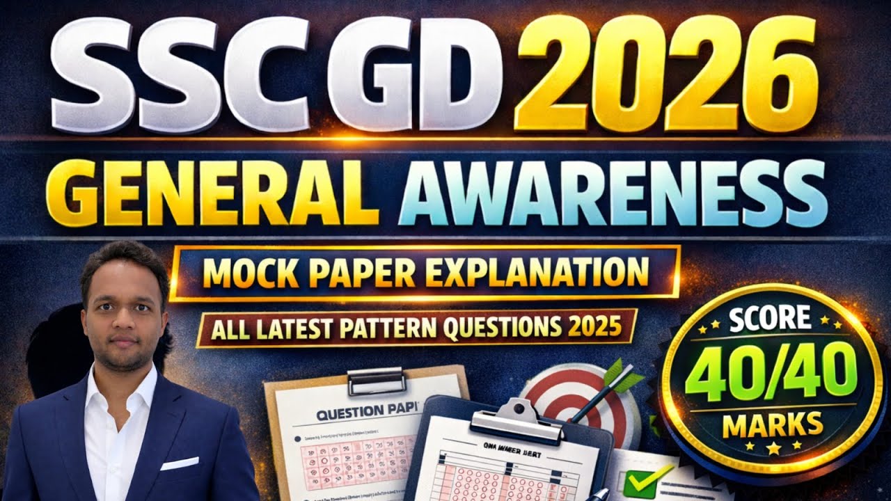 SSC GD 2026 | General Awareness Mock Paper Explanation | Latest Pattern & Most Important MCQs