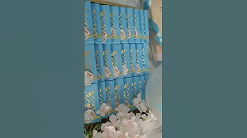 توزيعات وسوفونير سورة البقرة