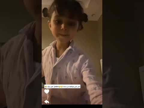 مسك تطقطق على ترف مسلسل امي اكسبلور