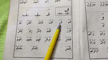 13 урок буква {Ф} Муаллим сани Второй учитель معلم ثاني