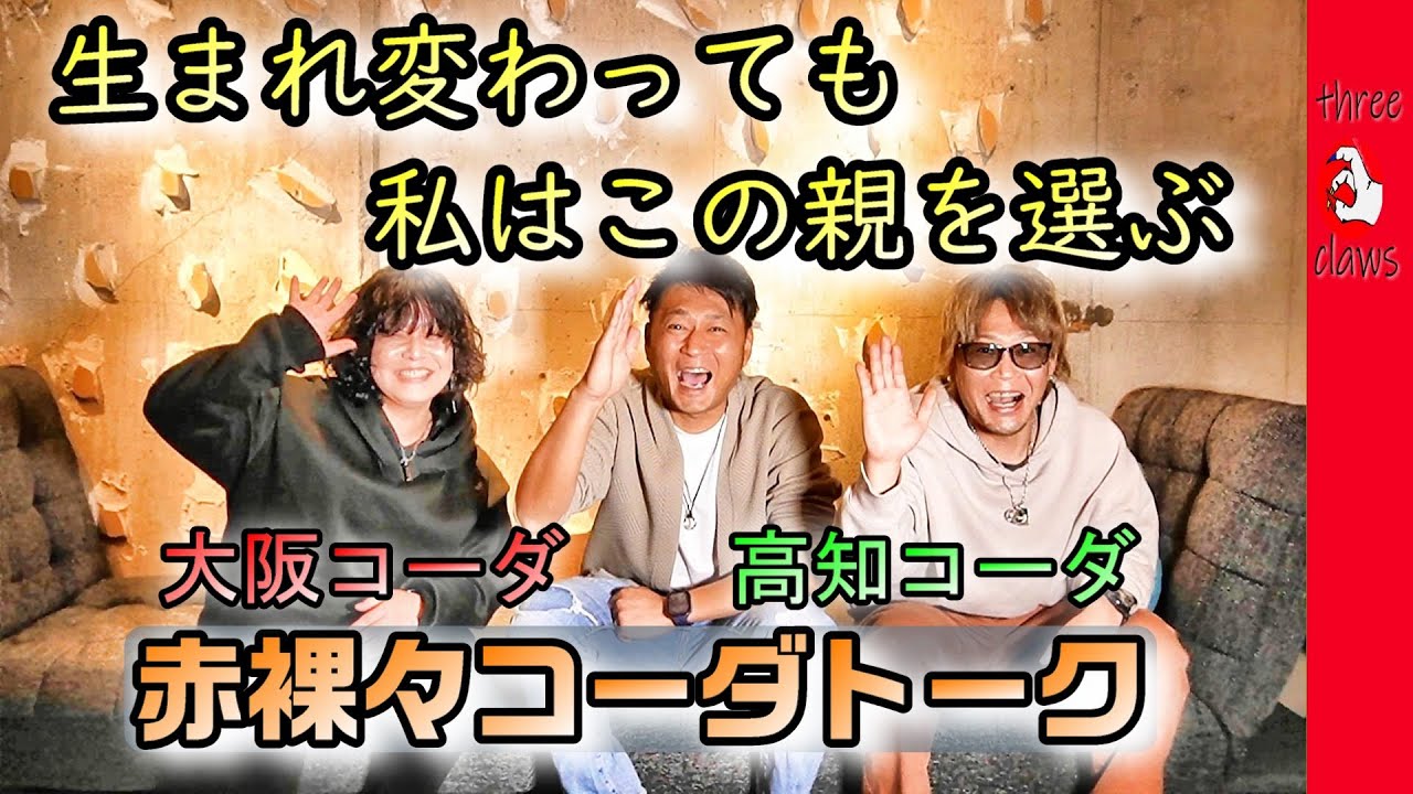 【感動】ここまで変わるかコーダの心