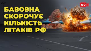 Менше Ударів По Україні: З Морозовська Запускали Каби
