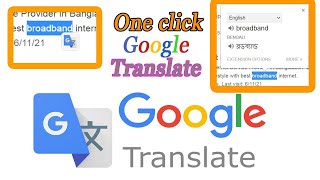 Google translate | Google translate English to marathi | Google translate English to hindi #soorajgi screenshot 4