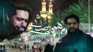 يا همي رضاك | حسين خير الدين