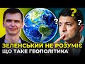 Зустріч з Путіним стане фатальною помилкою Зеленського / ТАРАН