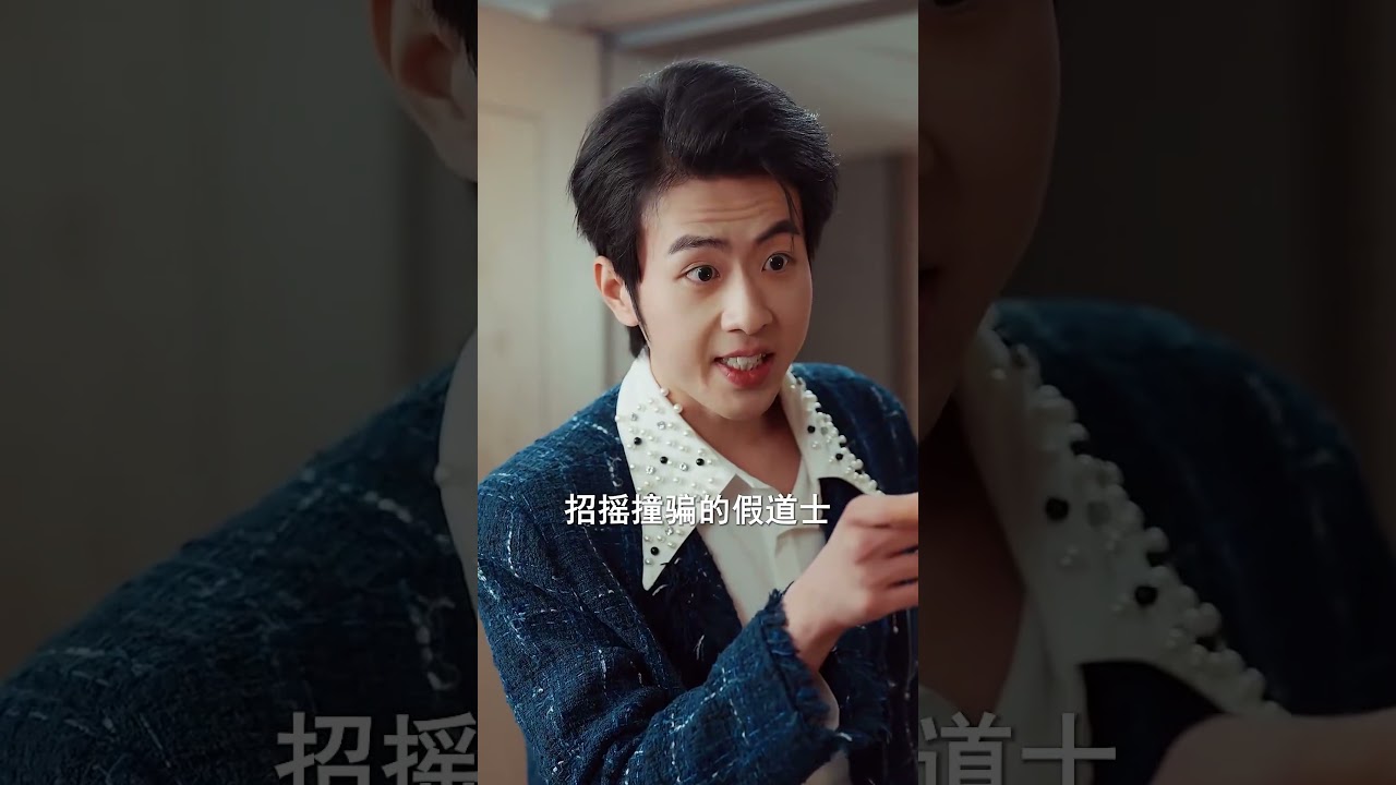 玄学大佬下山：逆天改命救全家！