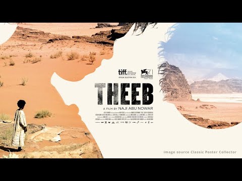 Theeb Full Movie | Arabic Movie Oscar Nominated.