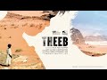 Theeb Full Movie | Arabic Movie Oscar Nominated.
