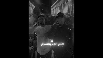 عاملة متربية في بيت ابوكي حالات واتس تصميمي مهرجانات مصطفي الجن ترند 