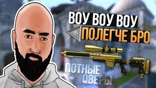 WarFace ► САМОЕ ПОТНОЕ НАЧАЛО СЕЗОНА ► ЖЕСТКИЕ ОВЕРЫ ► ЗОЛОТАЯ АХ308