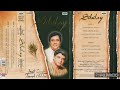 MUJHKO YAKEEN HAI JAGJIT SINGH & JAVED AKHTAR Mp3 Song