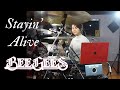 Bee Gees ~ Stayin' Alive | Drum cover | by Kalonica Nicx