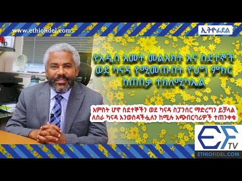 ቪዲዮ: 5 ሰከንድ ህግ ምንድን ነው?