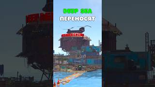 МОРСКОЕ ОБНОВЛЕНИЕ ПЕРЕНОСЯТ в Rust/Раст.Почему Корабли не выйдут в Ноябре? #rust #раст