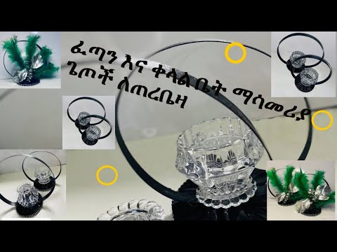 ቪዲዮ: ፈጣን እና ቀላል የ DIY መከላከያ ጭምብሎች