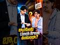 Bank కస్టమర్లకు RBI ఇచ్చిన Secret హక్కు! 😲 #shorts #banks