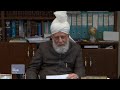 This Week With Huzoor - 7 May 2021