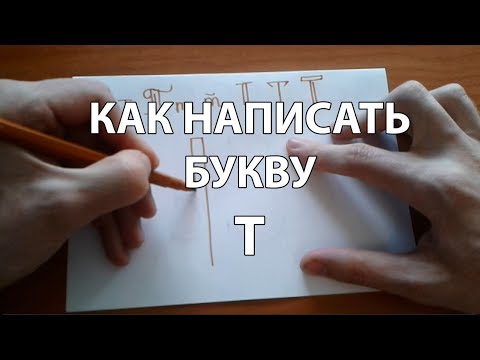 Красиво написать карина