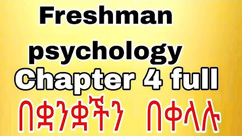 🔴Freshman psychology chapter 4 full- module based