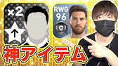 ウイイレ17アプリ 新黒玉入りスカッド ルーニーは絶不調でも結果が出せるのか 目指せrate1000勢 Youtube ウイイレ17アプリ 新黒玉入りスカッド ルーニーは絶不調でも結果が出せるのか 目指せrate1000勢 Youtube