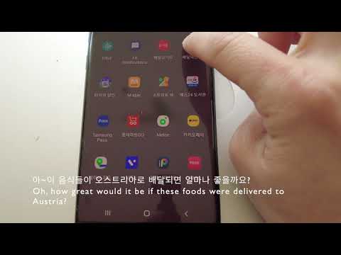 한국에서 저렴한 요금의 핸드폰 셀프 개통해서 해외거주자 본인인증 하기, How to open the cheapest mobile phone in Korea