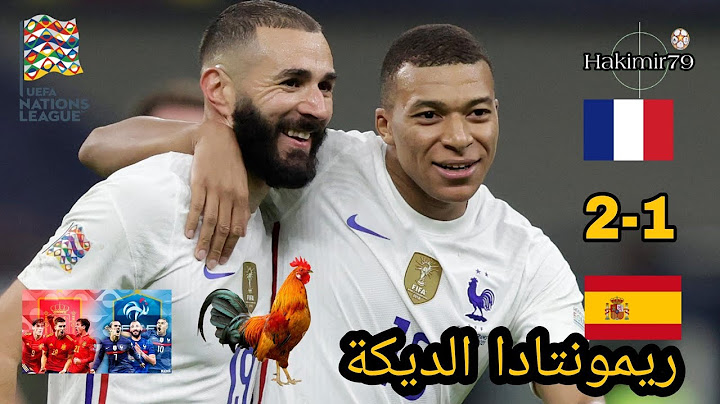 مباراة نارية 🔥 ملخص مباراة فرنسا واسبانيا 2-1 | نهائي دوري الامم الاوروبية 2019/2020 رؤوف خليف HD 📺