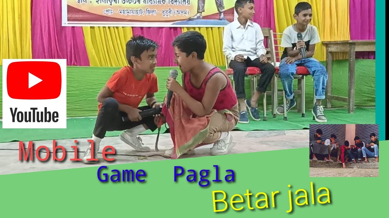 Mobile Game pagla betar jala।#লাচিতদিৱস #নাটক #drama #Halakura HS ...