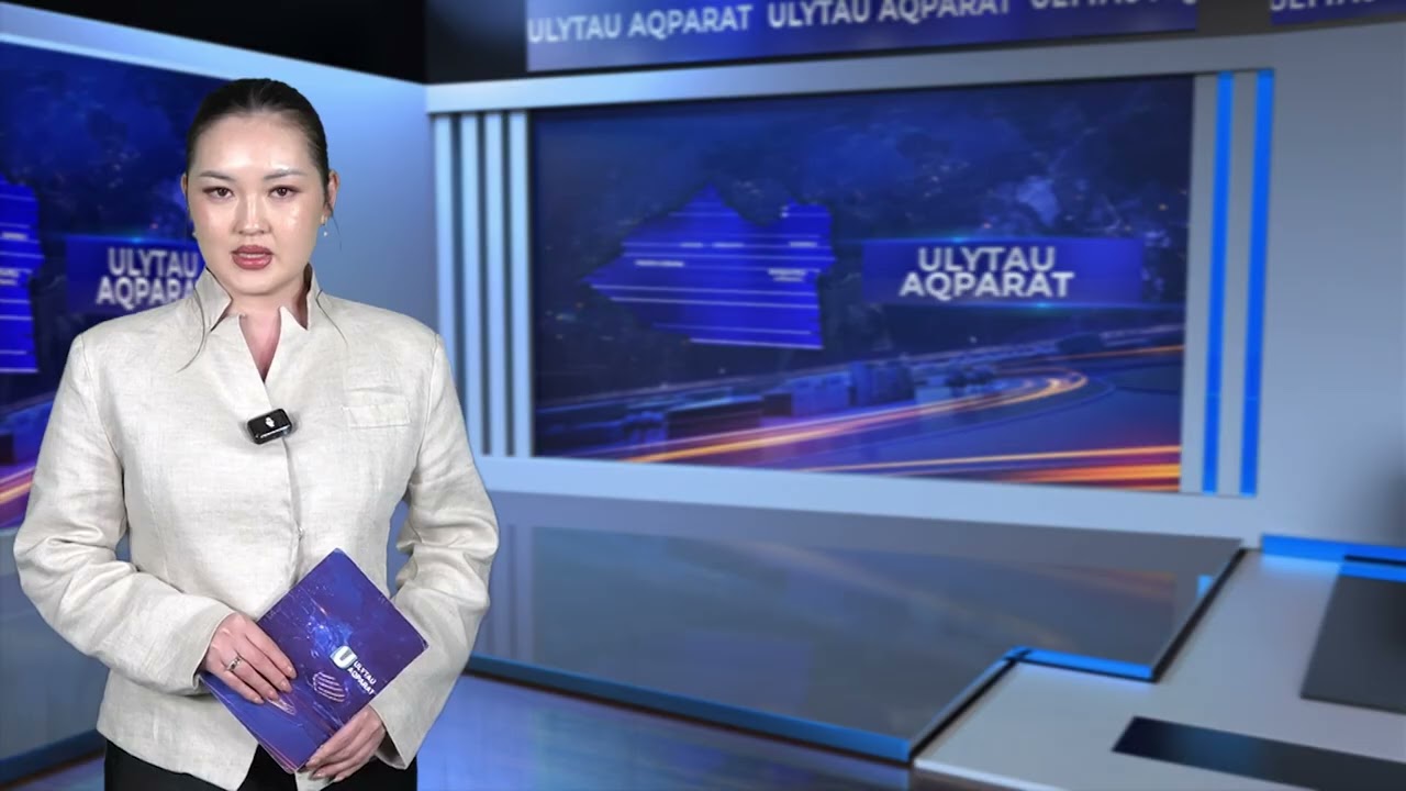 ULYTAU AQPARAT. Дневные новости 26.05.2026