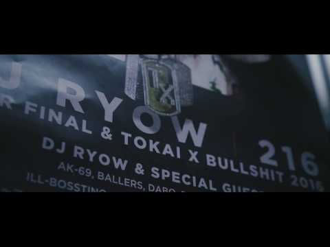 DJ RYOW「"216" THE LIVE & REMIX」【Official Trailer】1/6 本目